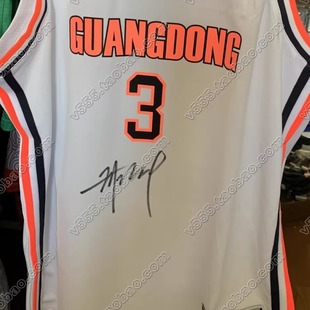 胡明轩亲笔签名球衣广东篮球服徐昕易建联赵睿徐杰杜锋周鹏朱芳雨