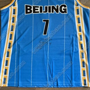北京首钢全队签名球衣 林书豪 篮球服 刘晓宇 方硕 翟晓川 马布里