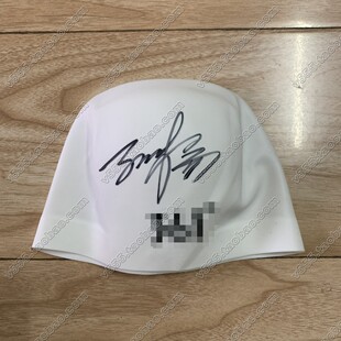 孙杨亲笔签名游泳帽 潘展乐 汪顺张雨霏叶诗文唐钱婷徐嘉余傅园慧