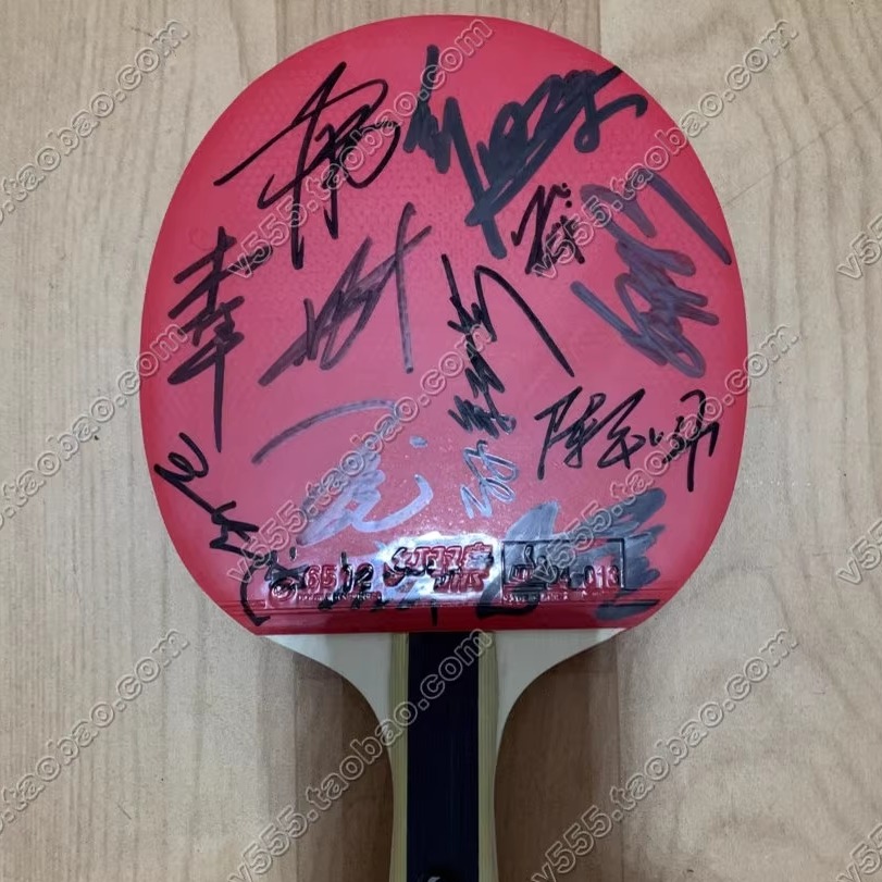 全队亲笔签名乒乓球拍马龙王楚钦王曼昱陈幸同孙颖莎张继科张怡宁