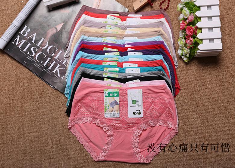 樱子秋季莫代尔高档内裤4条包邮