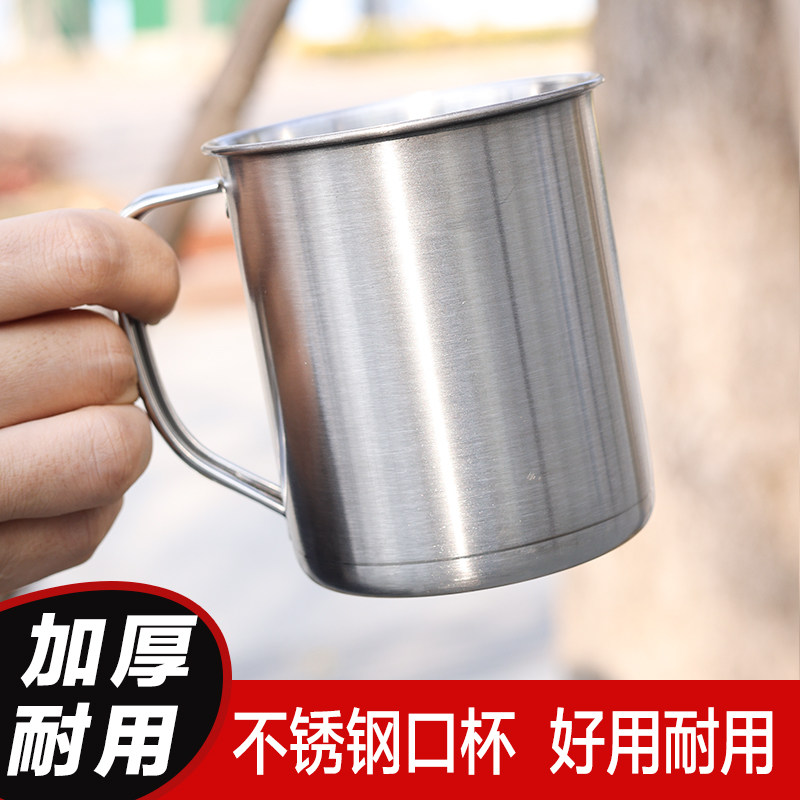 正品不锈钢制式口杯新式刷牙杯洗漱口杯牙缸军训口盅杯男开学