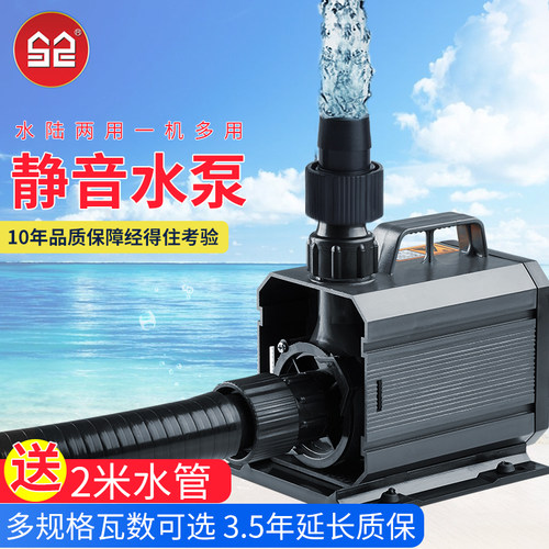 森森hqb鱼缸超静音抽水循环鱼池