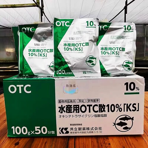 原装日本进口OTC绿粉锦鲤鱼药热带鱼白毛水霉杀菌消毒散装正品