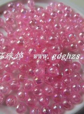 光环珠饰 5mm6mm粉红色ab彩圆珠 七彩圆泡珠 炫彩泡珠 服装辅料