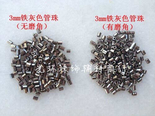 DIY管珠 仿金属2mm铁灰色管珠/磨角铁灰色角珠/服装辅料 珠饰材料