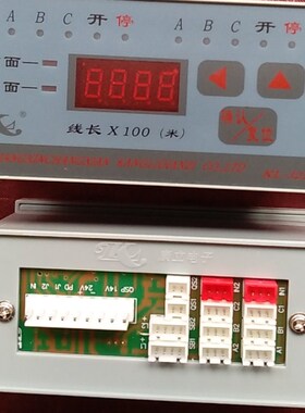 高速并纱机一控二控制仪 KL-322A 康立科技