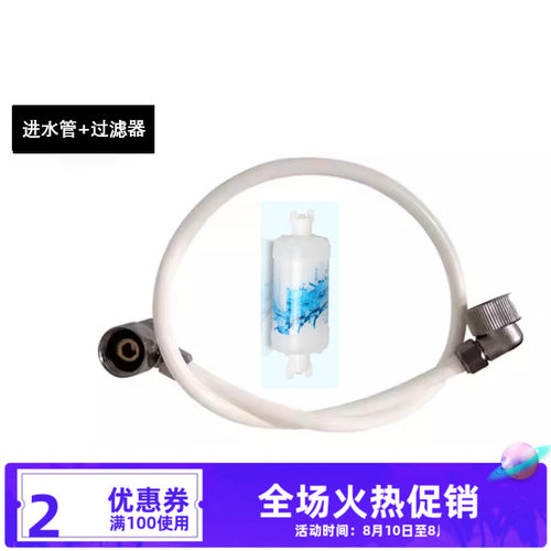 韩国乐瑞FLORY接过滤器三通进水管马桶盖通用配件