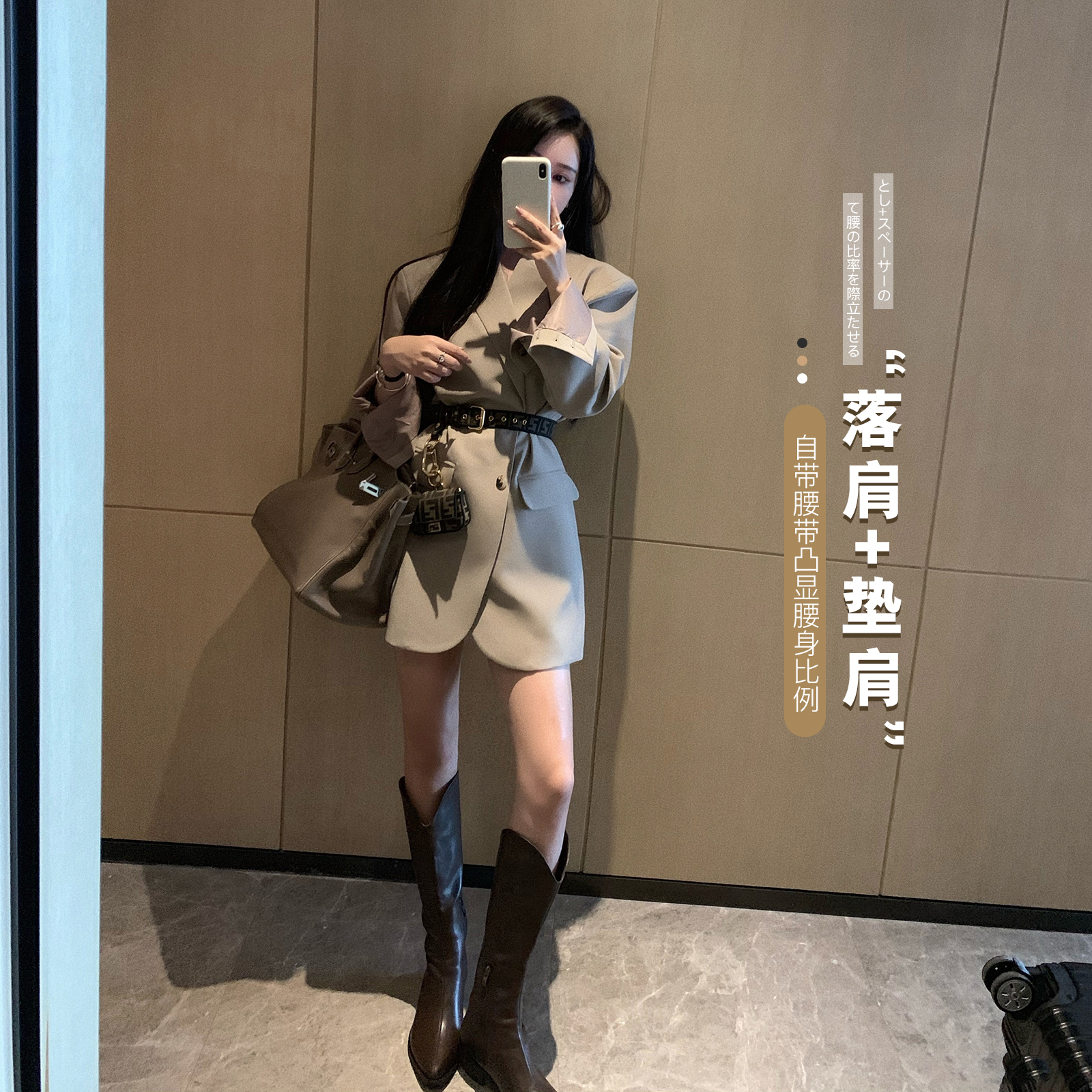 西装女