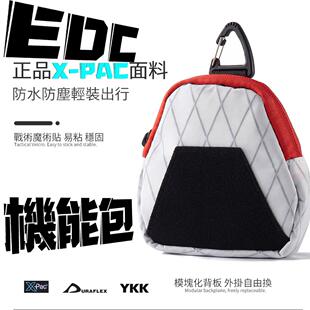 EDC解压推牌机能包 X-PAC户外防水耐磨拓展外挂包魔术贴ACG士气章
