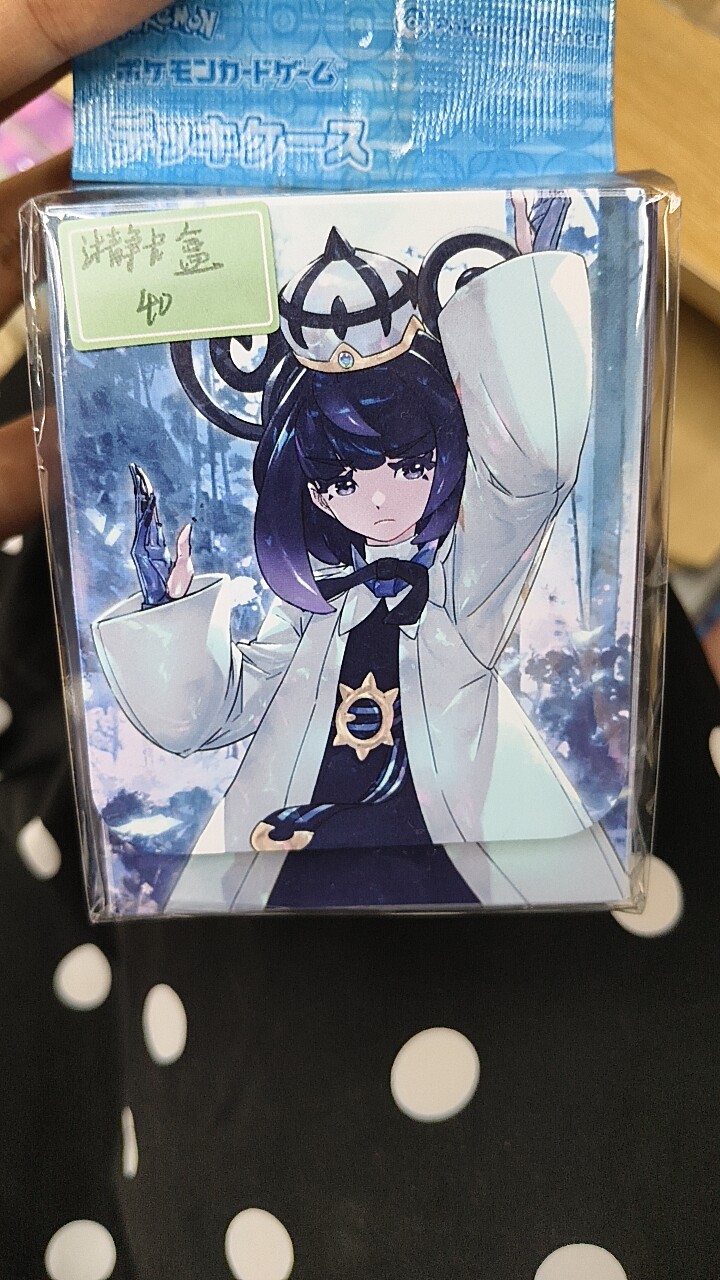 【莎莎的小窝】口袋妖怪 沐净&MEGA觉醒水晶灯火灵 PTCG 卡牌盒