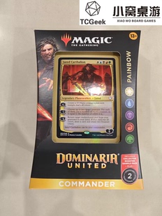 【莎莎的小窝】万智牌 多明纳里亚 五彩痛源 指挥官预组 中英