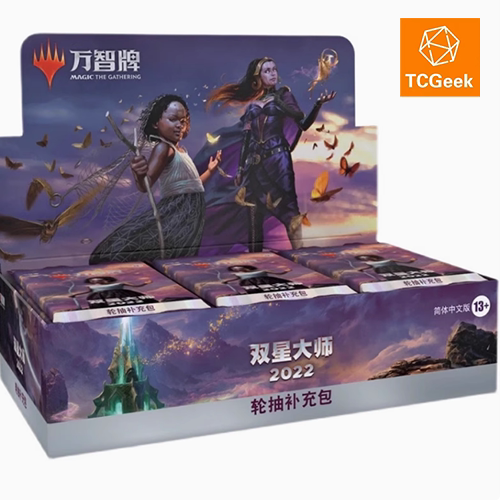 【莎莎的小窝】万智牌 2x2 桌游卡牌