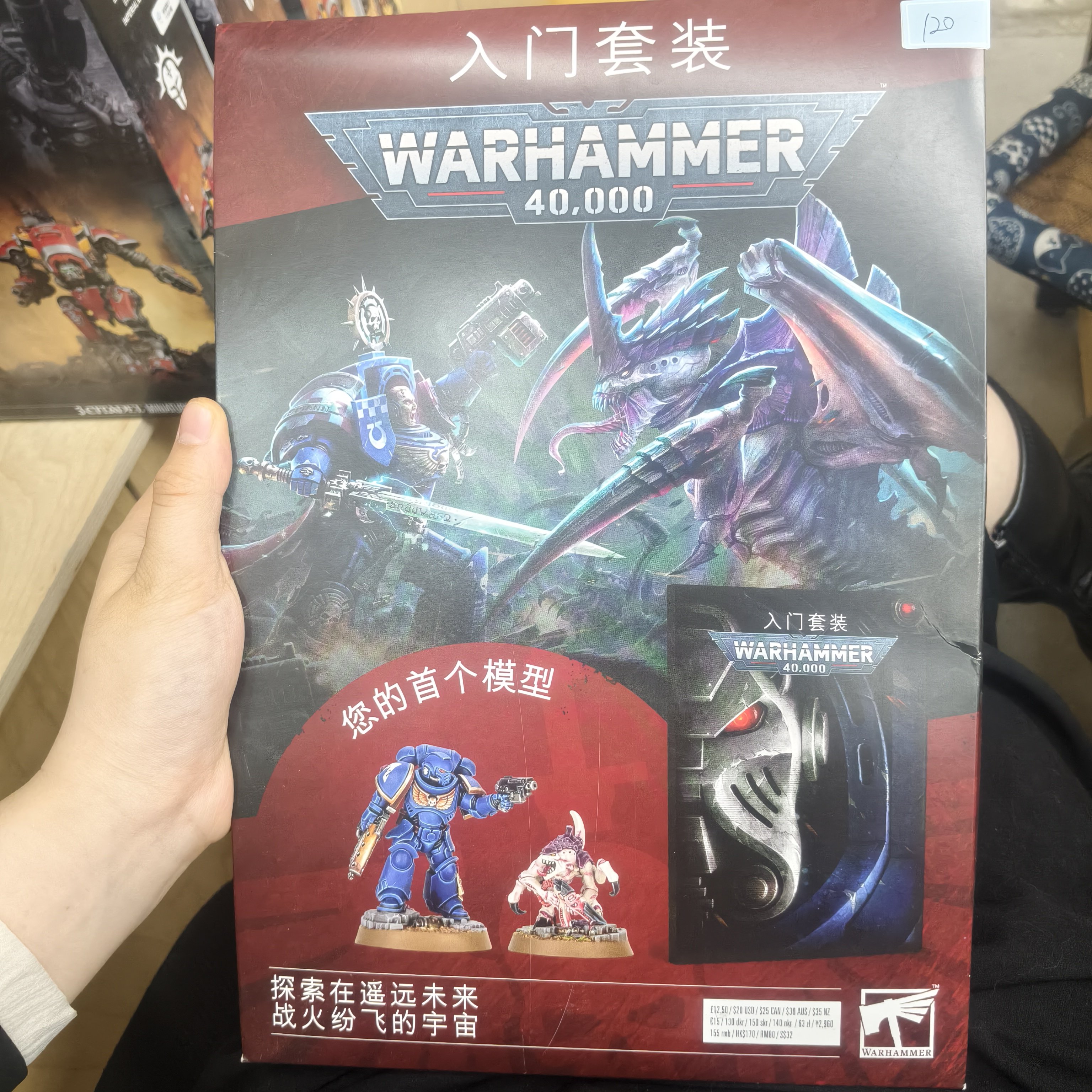 【莎莎的小窝】战锤战斗巡逻午夜领主 CombatPatrol: Night Lords