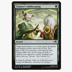 【莎莎的小窝】万智牌 MTG 多美代佑护 简中/英文平