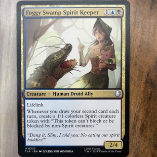 【莎莎的小窝】万智牌 雾沼护灵师 英文平 降世神通 TLA