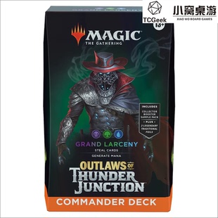 【莎莎的小窝】万智牌 光雷泽镖客 Grand Larceny指挥官预组 英文