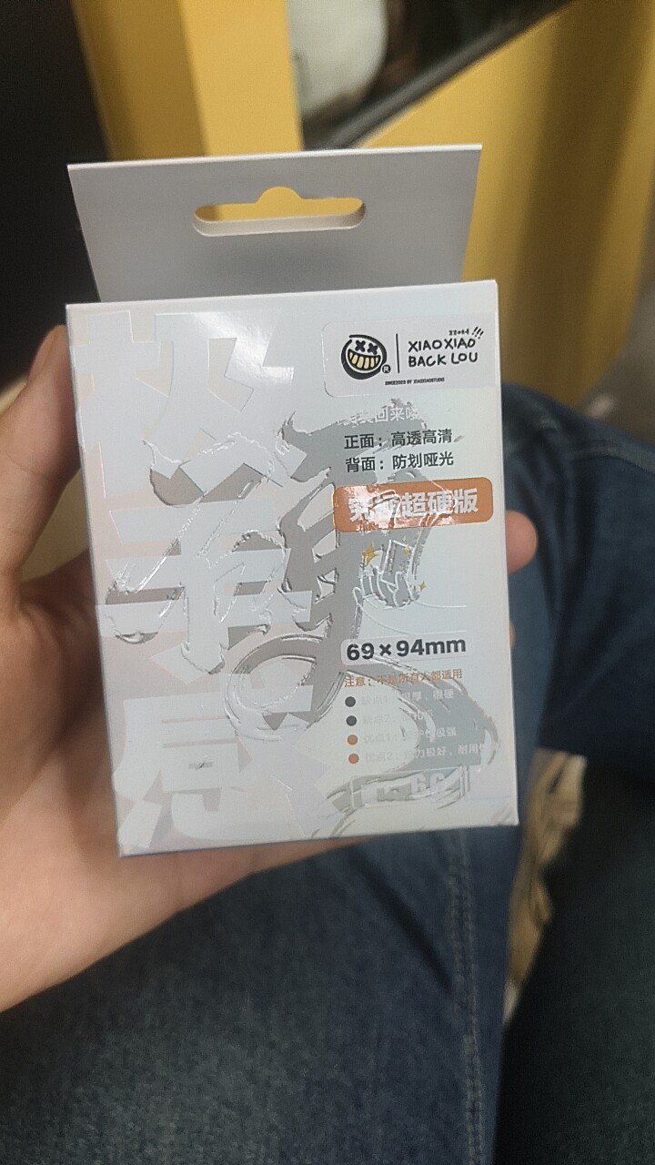 【莎莎的小窝】外胆卡套笑笑极手感PTCG集换式卡牌高透磨砂120张图片