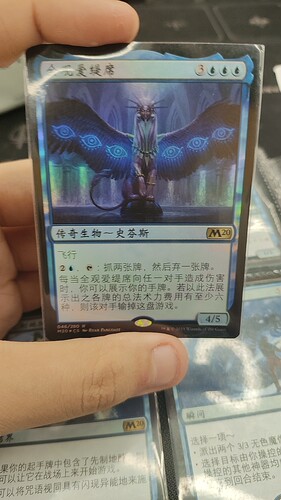 【莎莎的小窝】万智牌 全观爱缇席 Atemsis, All-Seeing M20 中闪