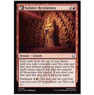 【莎莎的小窝】万智牌  英文 降世神通 TLA 平 银 至日启示 153