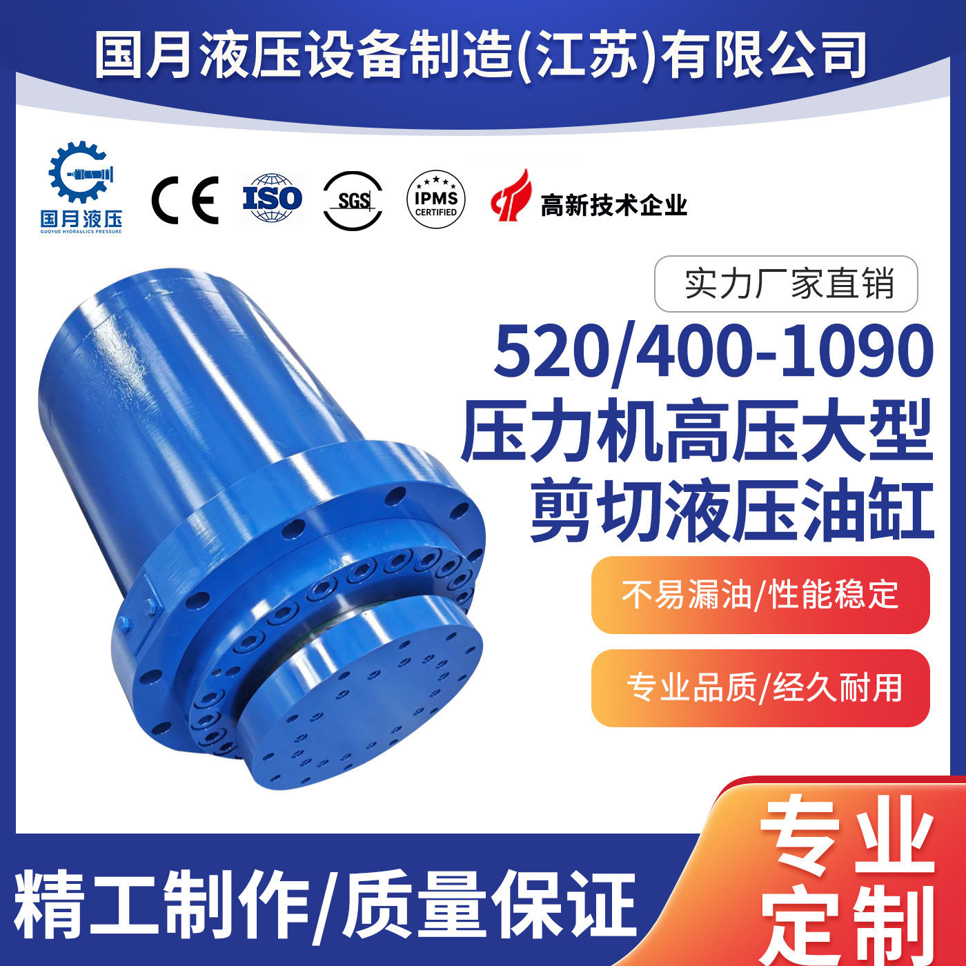液压油缸大直径压力机油缸活塞式液压油缸大吨位双作用重型油缸