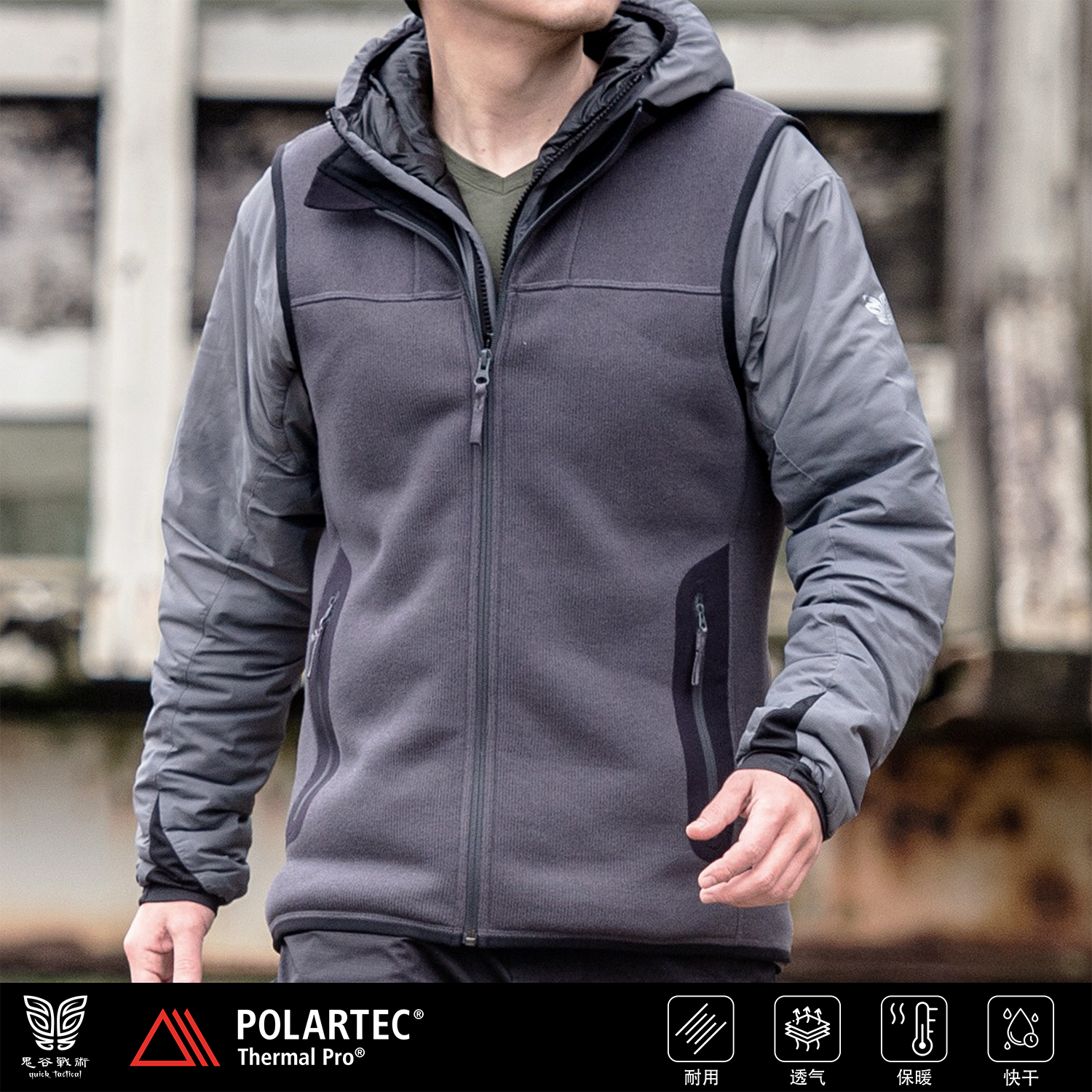 鬼谷战术COVERT保暖抓绒背心马甲