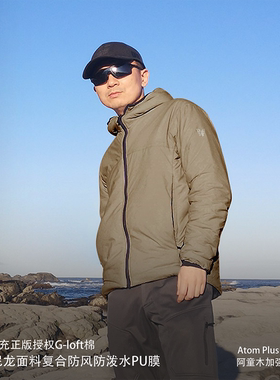 鬼谷战术户外ATOM PLUS阿童木加强棉服连帽保暖轻防水膜G-loft