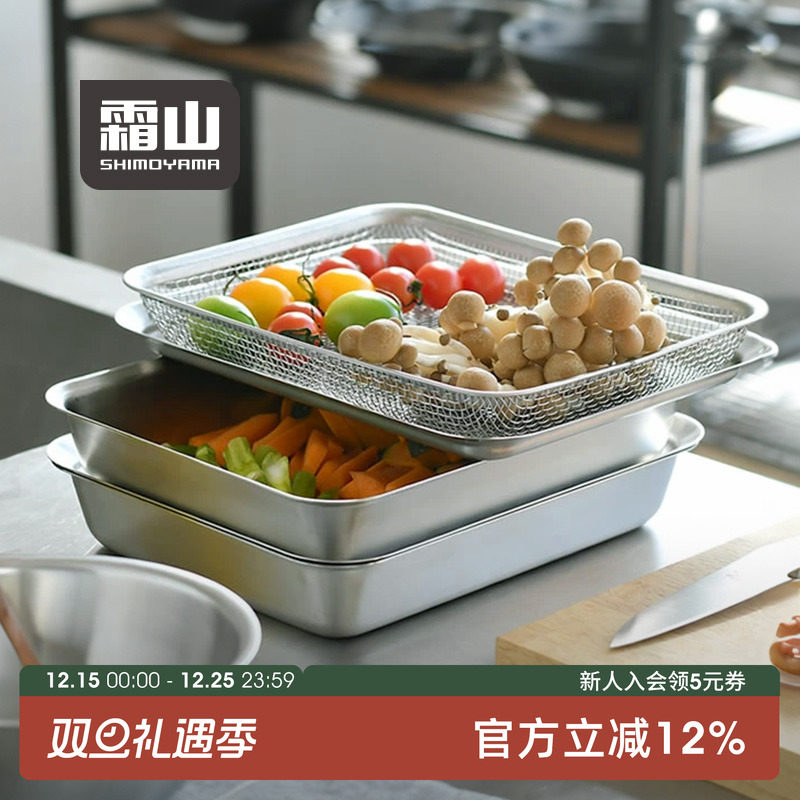 不锈钢备菜托盘甜品烤鱼盘