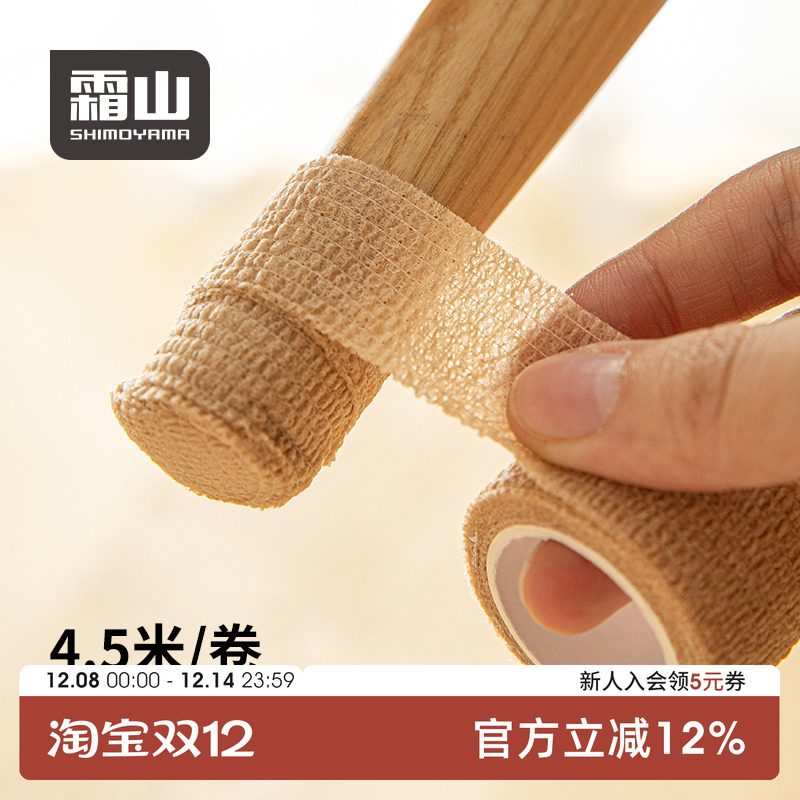 霜山椅子沙发脚垫桌角保护套