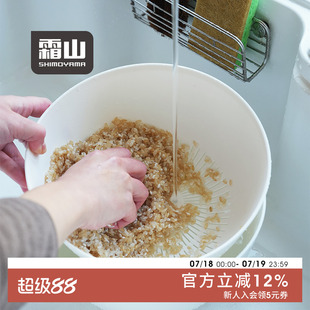 新款 霜山洗菜盆沥水篮套装 家用厨房可叠加淘米盆洗水果蔬菜滤水篮
