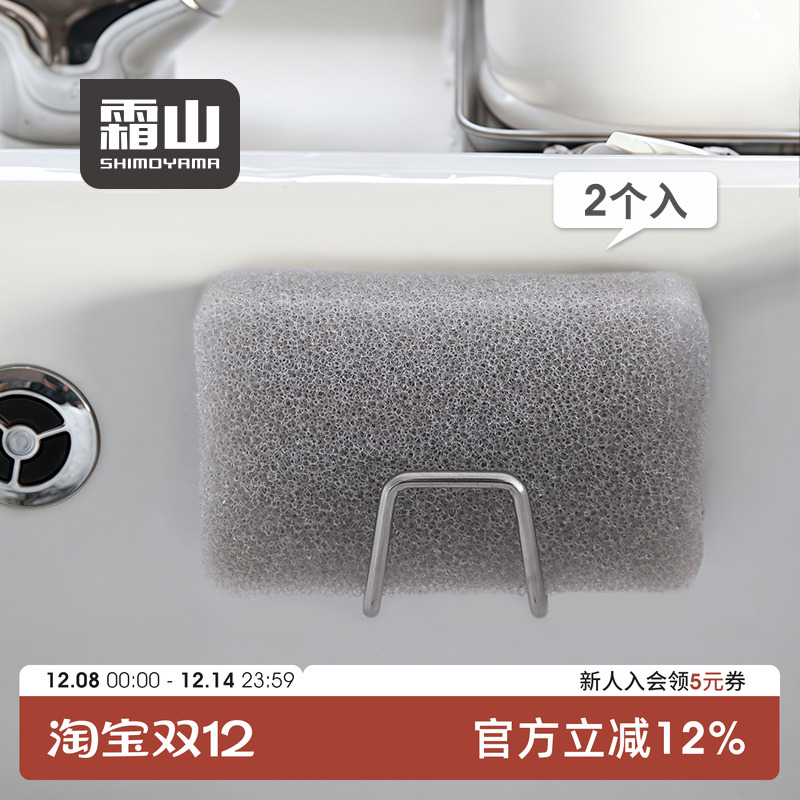 304不锈钢海绵擦收纳架锅盖支架