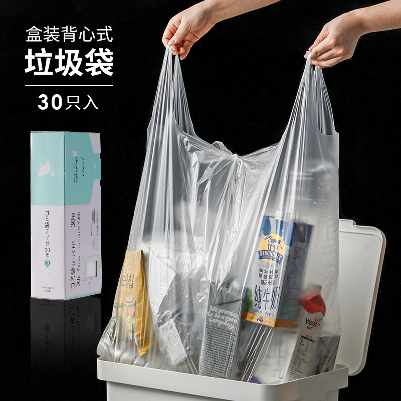 霜山厨房一次性背心式分类垃圾袋