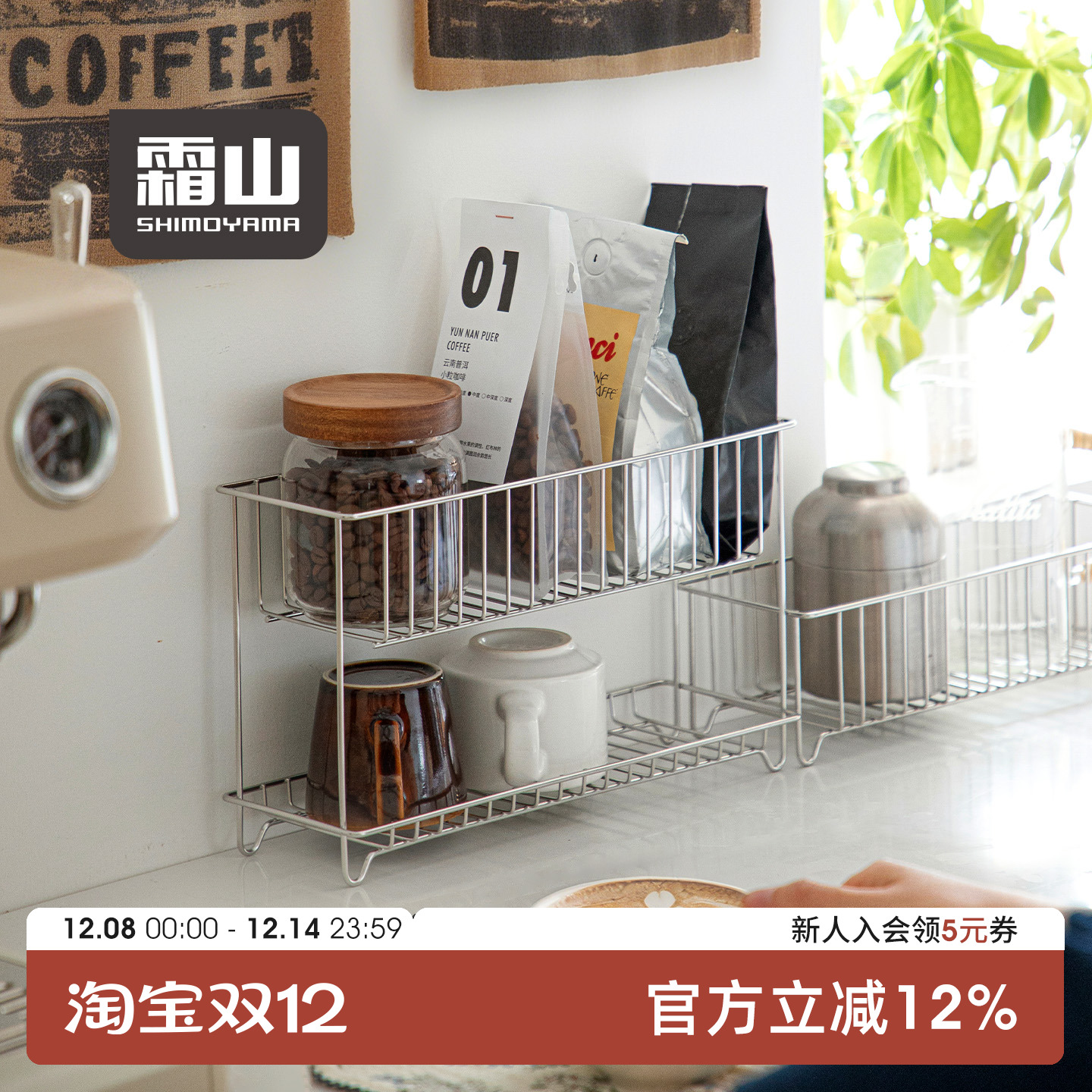 霜山304不锈钢桌面收纳篮免打孔