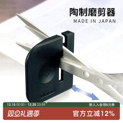 磨剪刀神器便携快速手动