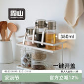 霜山高硼硅玻璃油壶家用密封厨房酱油醋调味瓶单手开合不挂壁油罐