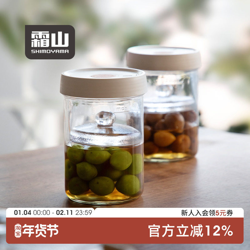 霜山腌菜玻璃重石家用一夜渍泡菜压菜神器厨房玻璃腌渍罐压石套装,厨房/烹饪用具,泡菜罐/坛,淘宝优惠券,粉丝福利购,淘宝优惠卷