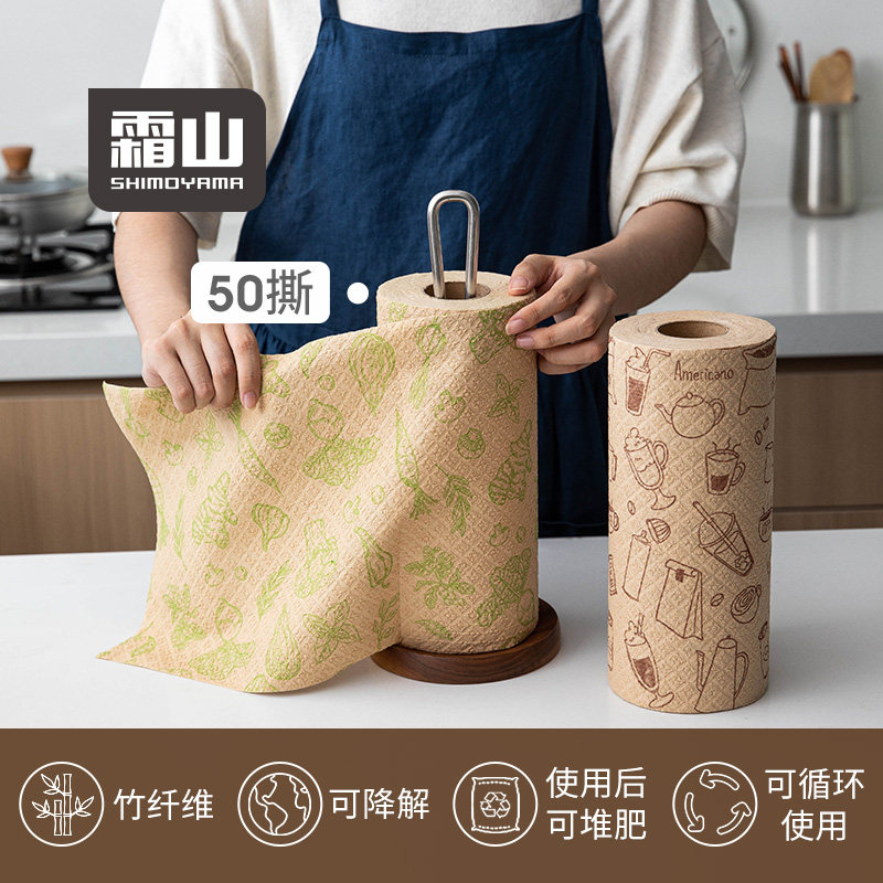 霜山竹纤维厨房纸巾一次性图片