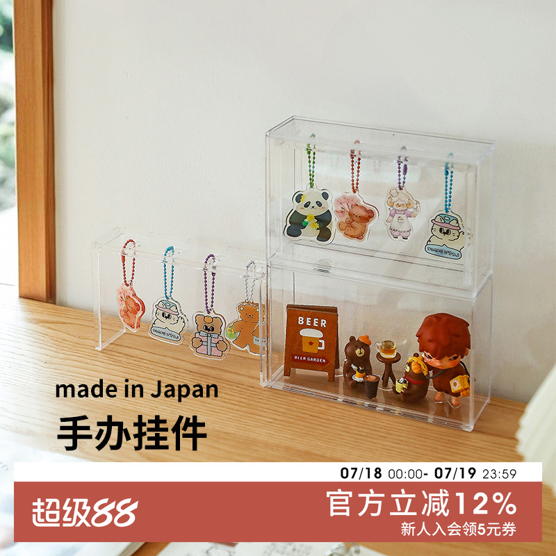 和泉化成进口亚克力透明收纳盒