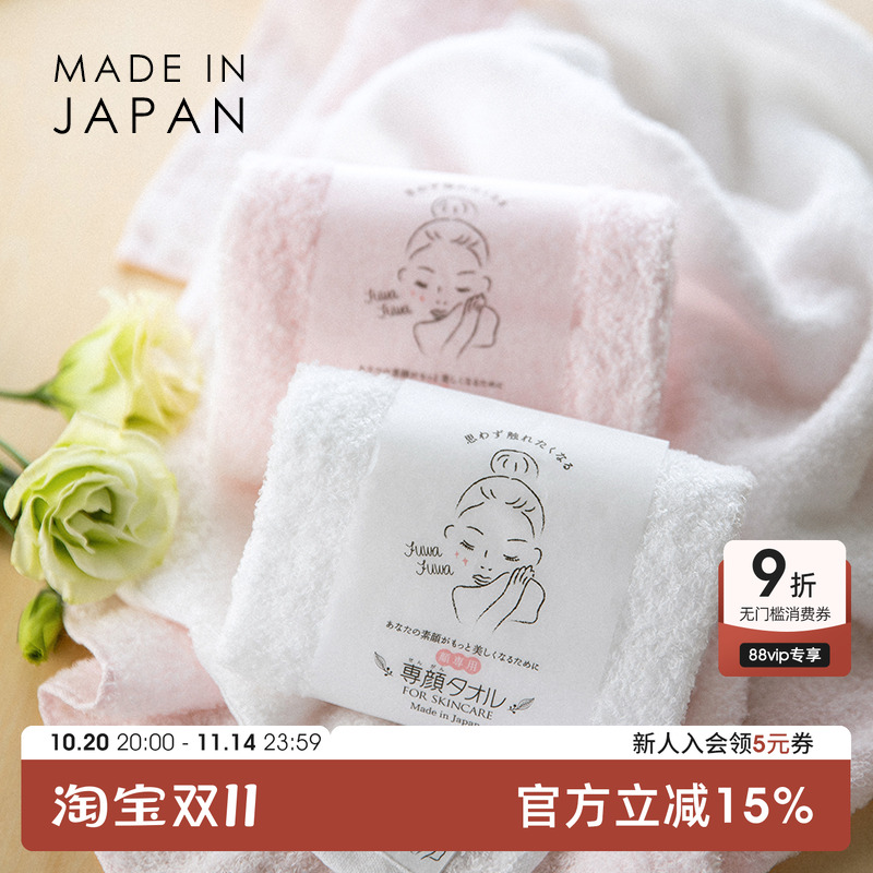 日本进口毛巾纯棉洗脸家用男女全棉吸水洗澡亲肤面巾蓬松柔软毛巾