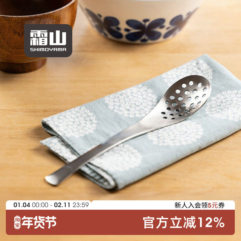 霜山304不锈钢漏勺洗碗机可用家用厨房滤网勺子简约多功能捞糖蒜,厨房/烹饪用具,漏勺/滤网勺,淘宝优惠券,粉丝福利购,淘宝优惠卷