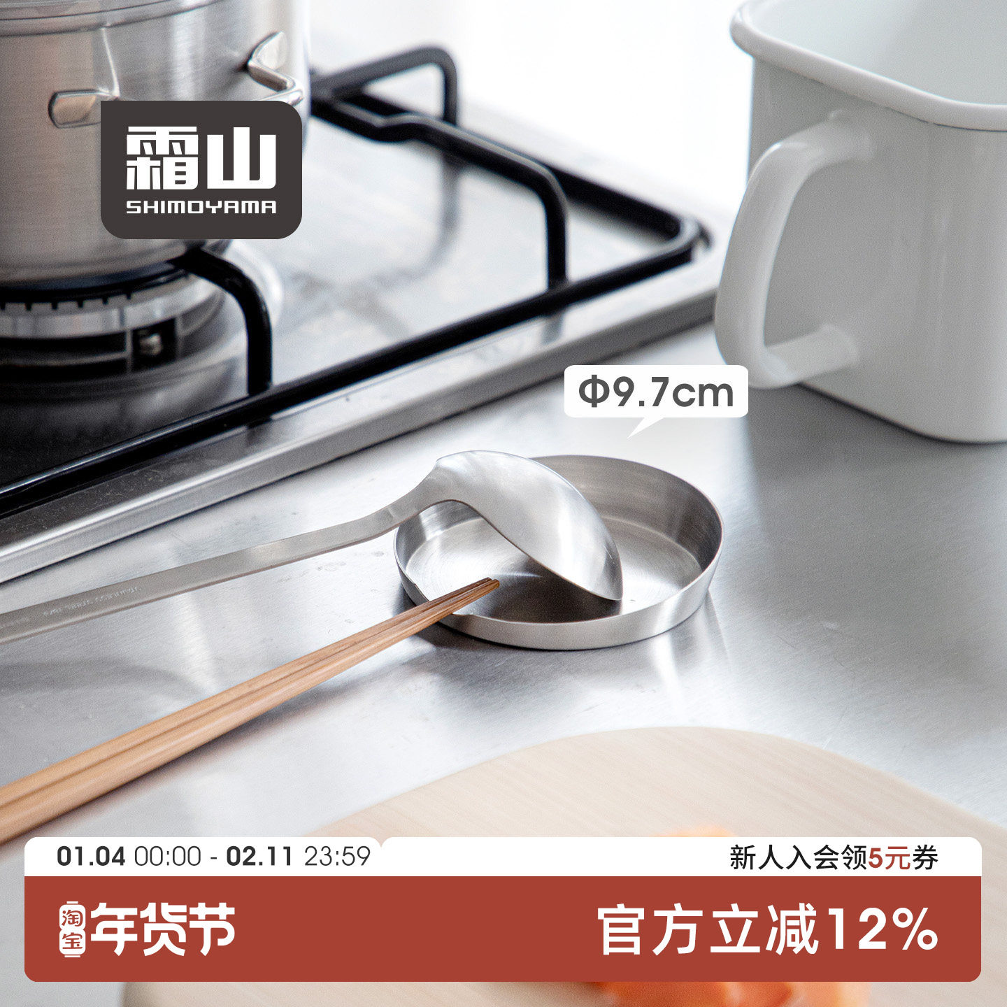 霜山不锈钢筷勺托盘家用火锅漏勺饭勺收纳置物盘厨房锅铲汤勺架,餐饮具,筷子架,淘宝优惠券,粉丝福利购,淘宝优惠卷