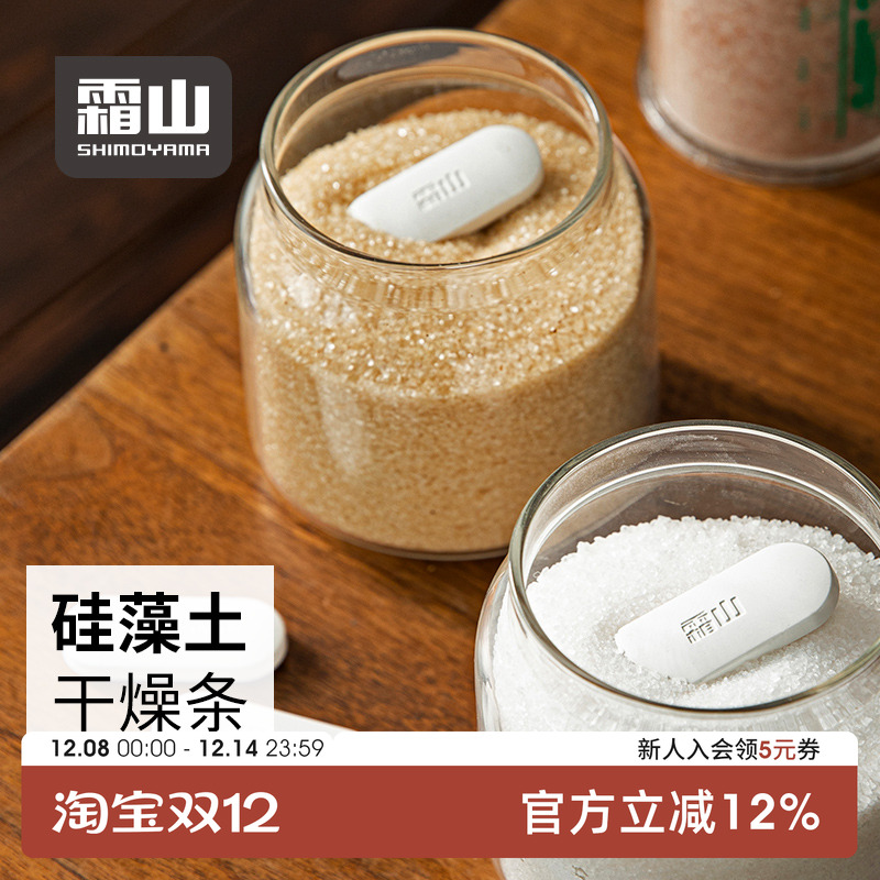 霜山硅藻土干燥条家用防潮剂