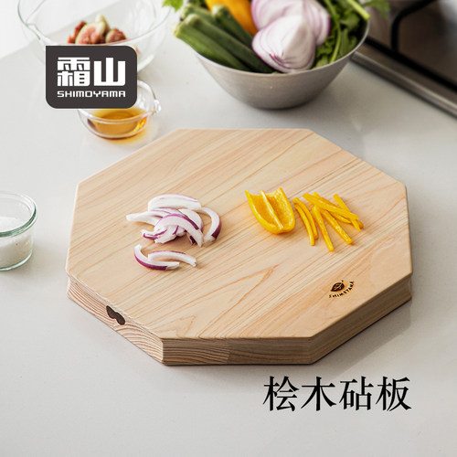 霜山八角形桧木砧板可站立托盘