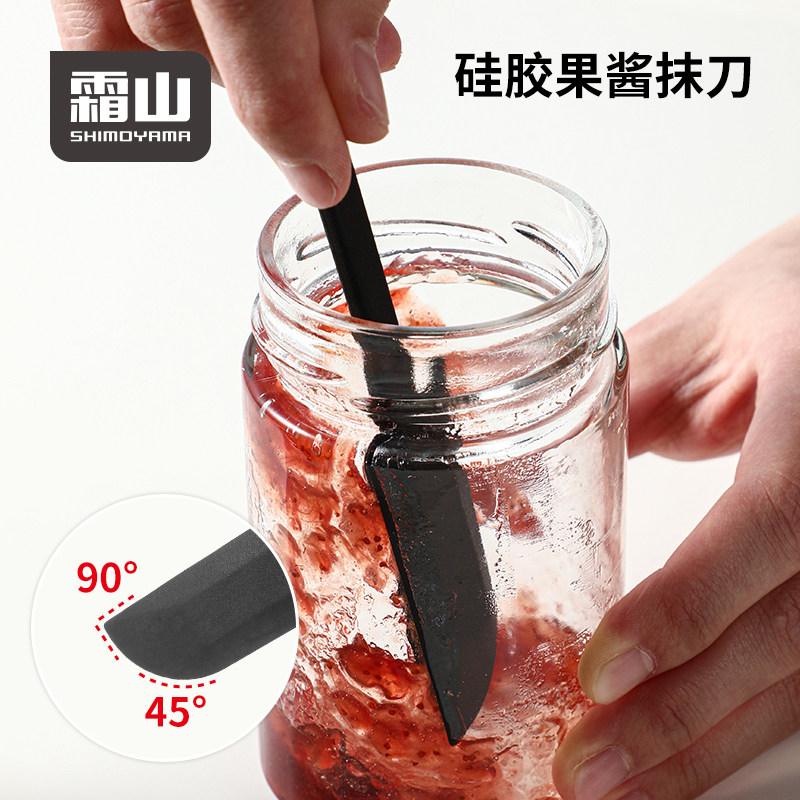 霜山果酱抹刀硅胶刮刀家用耐高温奶油铲子奶酪芝士涂抹面包黄油刀