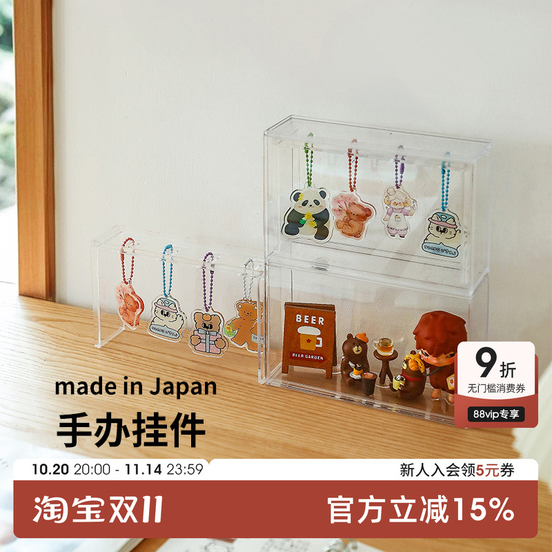 和泉化成进口亚克力透明收纳盒
