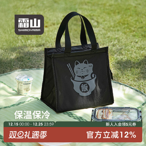 霜山保温手提大容量铝箔便当包