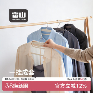 霜山PET塑料衣架防滑不鼓包阳台套装晒衣撑子正肩卫衣两用晾衣架