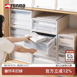 日本天马收纳箱家用抽屉式衣服收纳盒透明塑料衣柜衣物整理储物柜