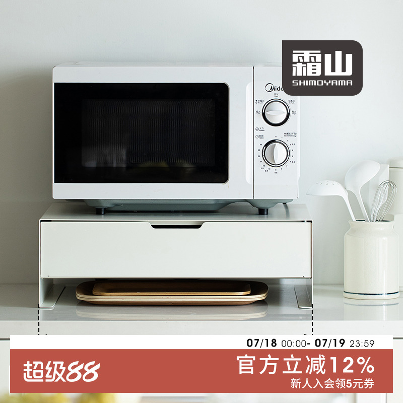 烤箱微波炉置物架台面抽屉收纳架
