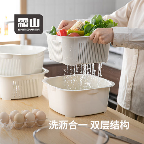 霜山洗菜盆沥水篮洗碗机可用
